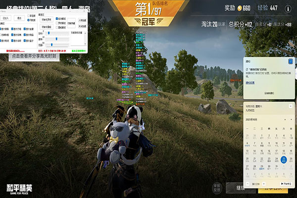CF小苹果辅助邀请透视自瞄效果